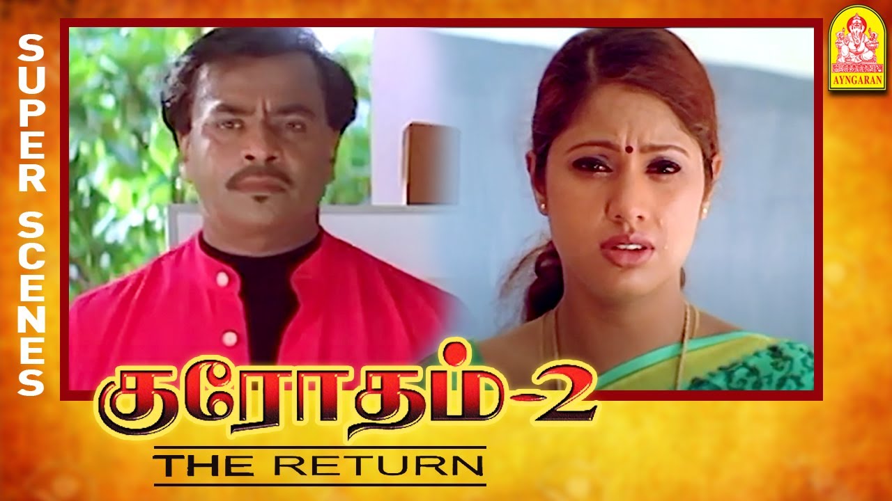 இப்போ அவரு எங்க இருக்காரு? | Krodham 2 Movie Climax Scene | Prem Menon | Radhika Chaudhari