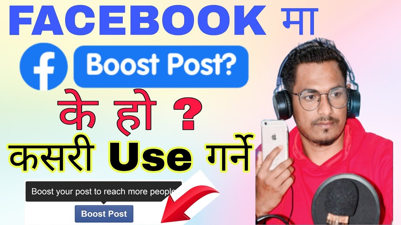 Facebook मा Boost Post के हो कसरी Use गर्ने | How To Boost Facebook Post | Facebook Post Boost Nepal