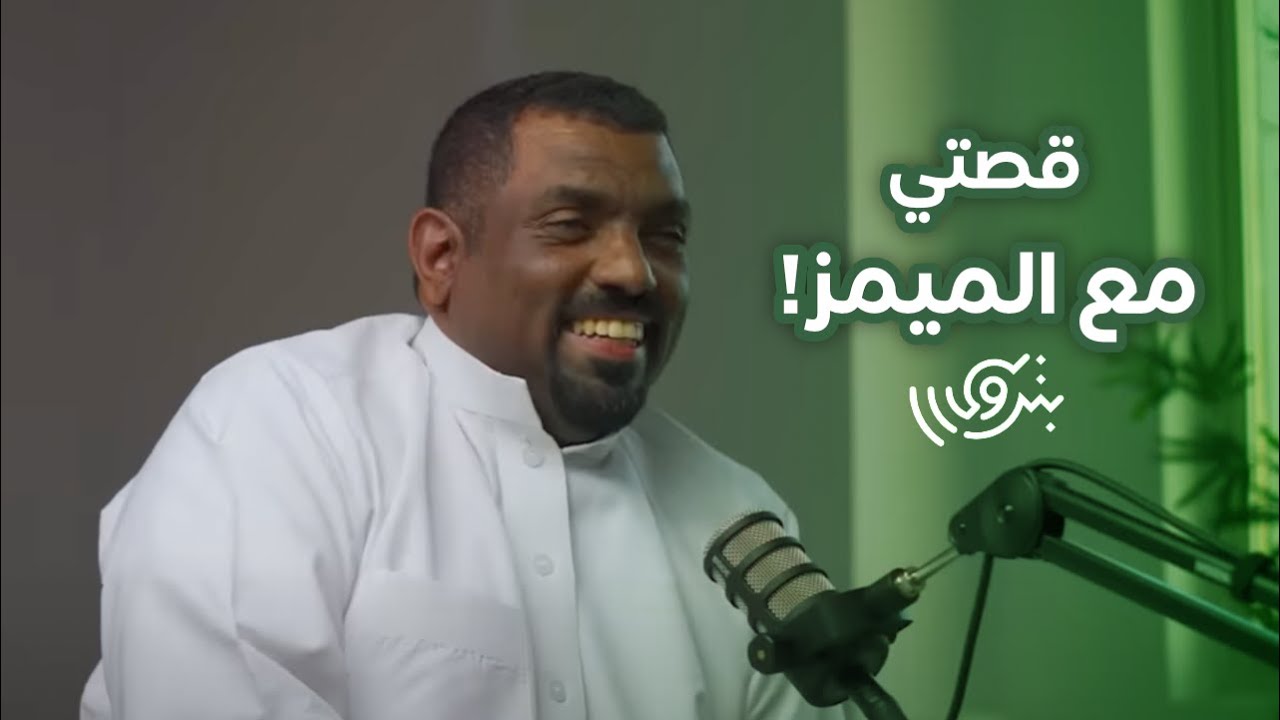 كيف أصبح الأنمي مصدر دخلي الأساسي؟ مع ماجد العامر | بودكاست بترولي