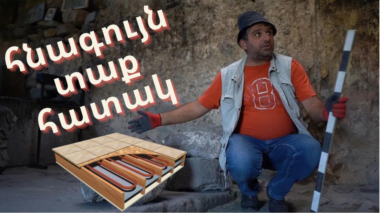Ի՞նչ գտան Լոռի Բերդում