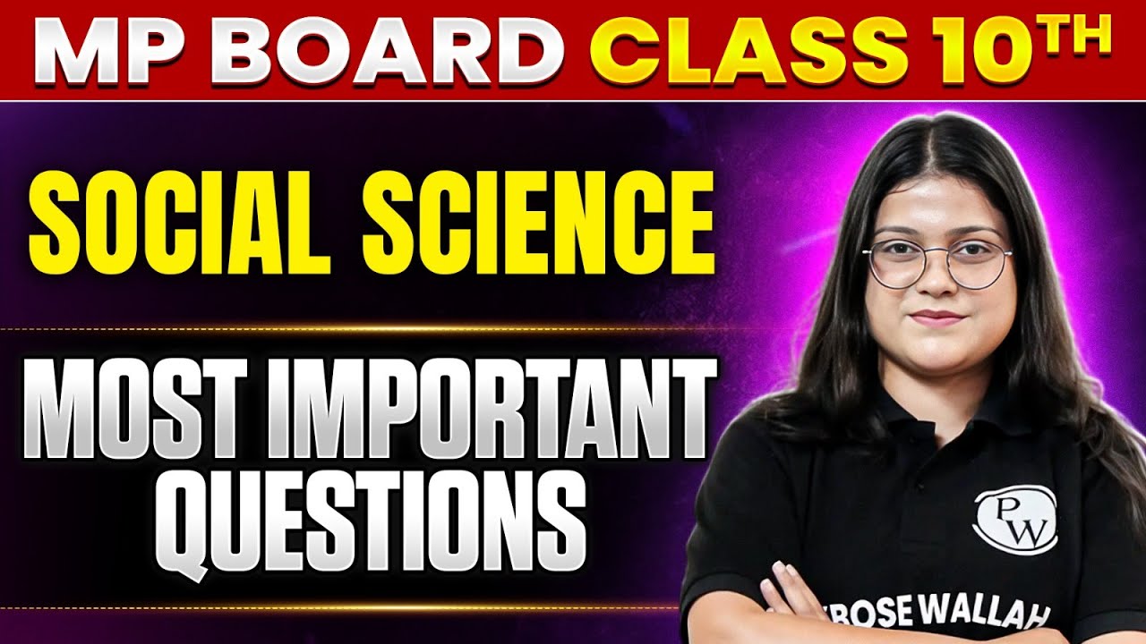 Class 10th Social Science Most Important Questions 🔥 | MP Board 2nd Exam | MP Board Wallah