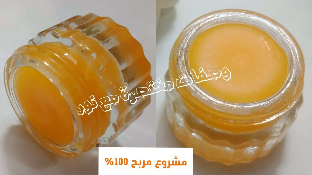 طريقة عمل المخمرية الأصلية// رهيييبة لتعطير الجسم والشعر بعطر ساحر وثابت لمدة طويلة🔝