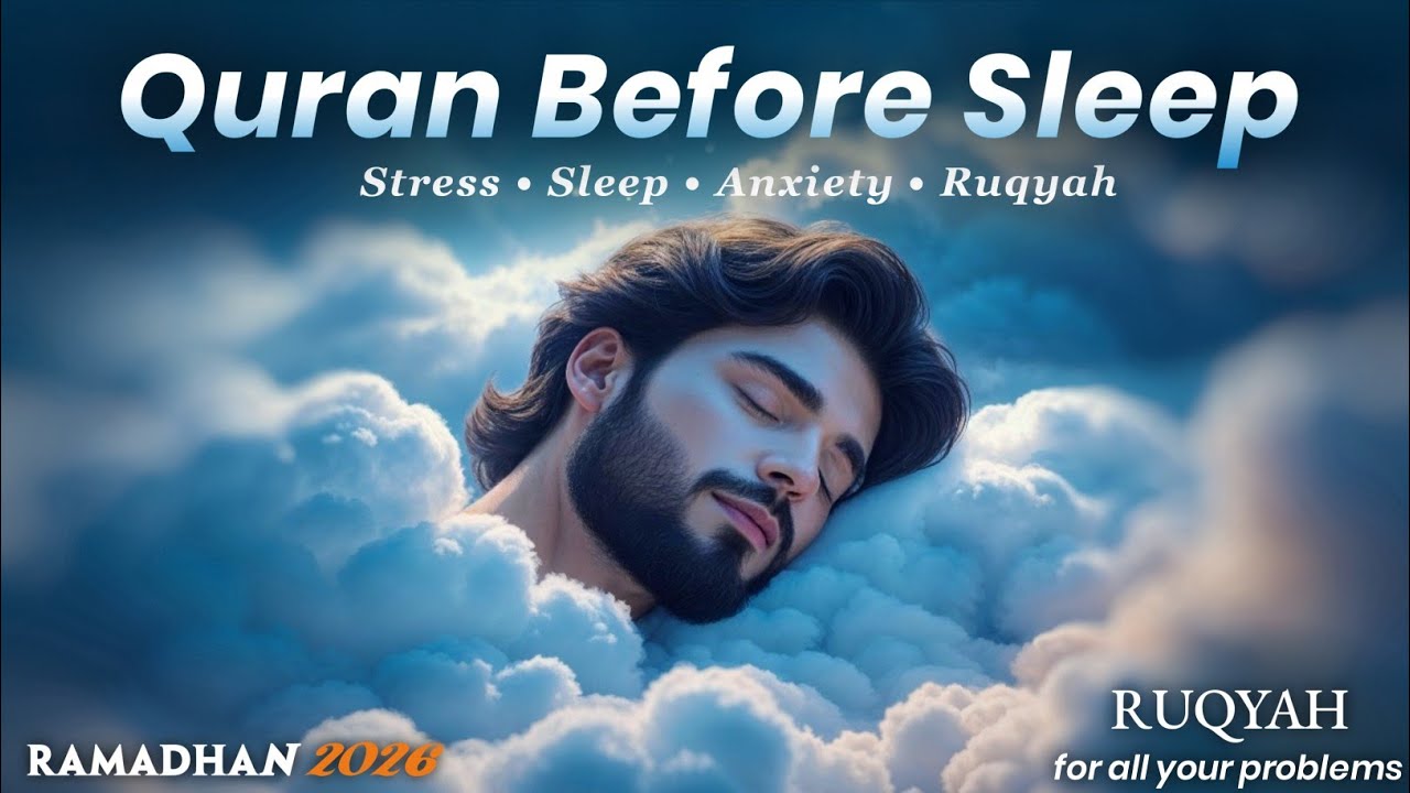 Quran For Sleeping & Protection | Surah Ar-Rahman سورة الرحمن | Tooba TV #quranforsleep