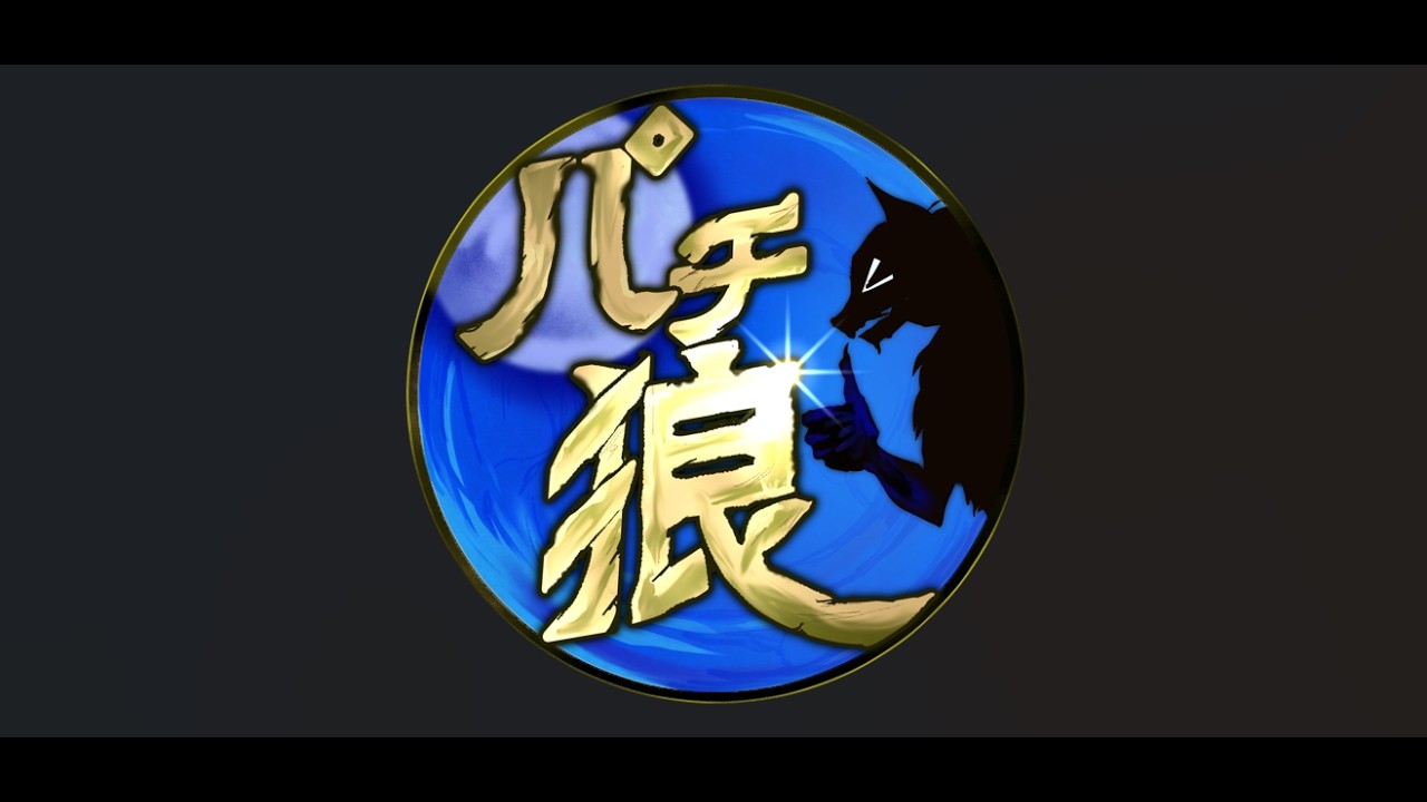 【しんたろー視点】第二回パチ狼【zoom人狼】