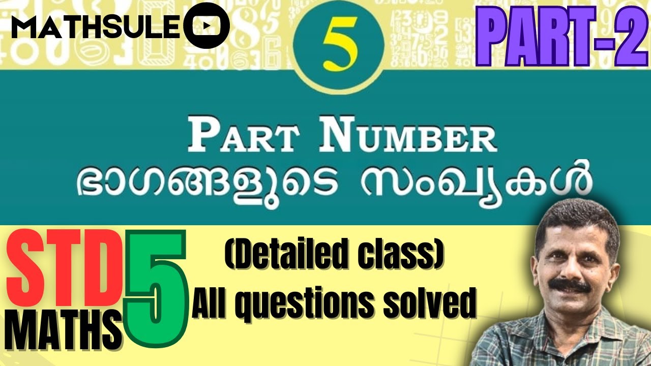 STD5 MATHS CHAPTER 5 PART-2 NEW TEXT KERALA SYLABUS DETAILED CLASS ENG-MAL MATHSULE