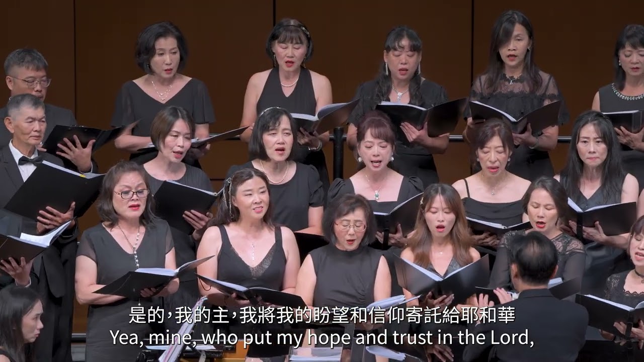 01  I Waited for the Lord-台中愛樂合唱團 2025年度公演