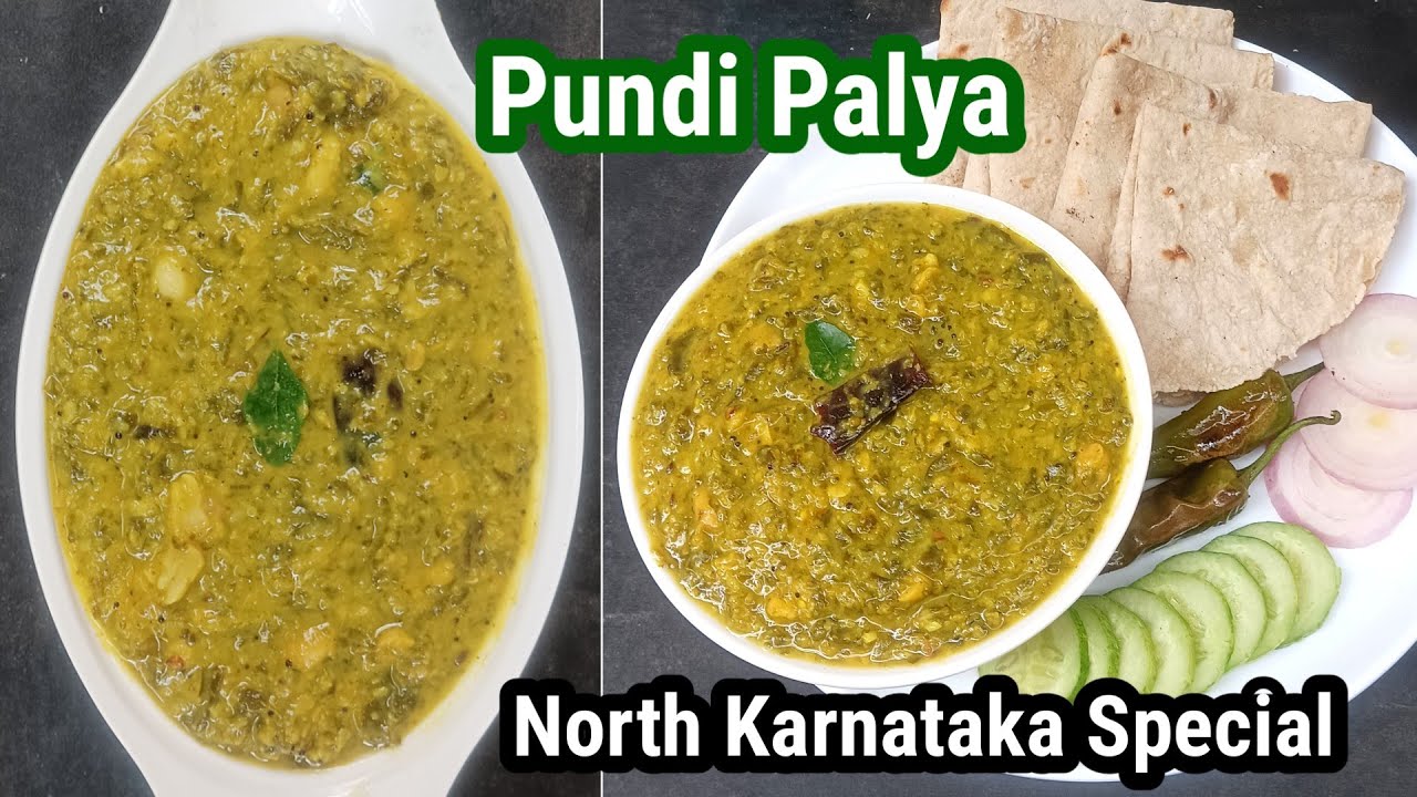 Pundi Palya Recipe | Gongura Pappu Recipe | Side Dish For Jolada Rotti, Chapathi & Rice