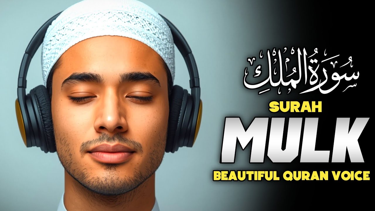 Surah Mulk | Beautiful Quran Recitation | Protection From Grave | Noor Verse Tilawat