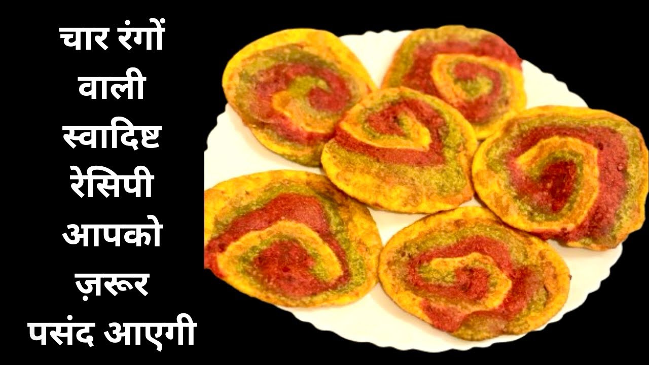 होली और रमजान के लिए बनाए ये ख़ास रेसिपी सारे मेहमान देखते रह जाएँगे । special recipe for festivals