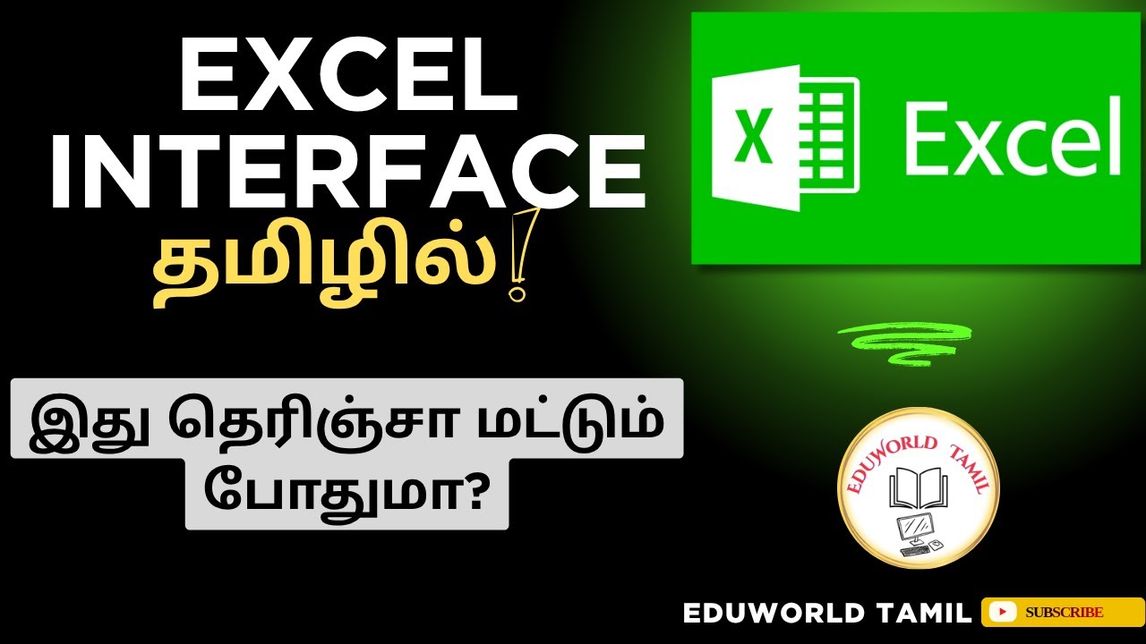 Excel Interface Explained Clearly in Tamil | Complete Beginner Guide (30 Mins)|Excel tutorials tamil