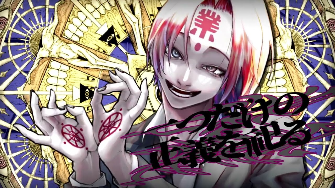 【 オリジナルMV 】 教祖 - buzzG / 歌ってみた ( cover ) 【 めいぢ 】