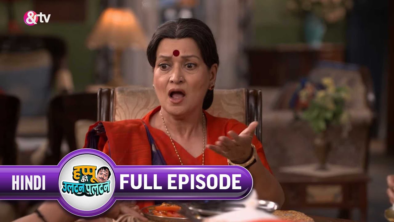 Amma और Rajesh में चला Argument|Happu Ki Ultan Paltan |Full Ep. 481|19 Apr 21|@And TV