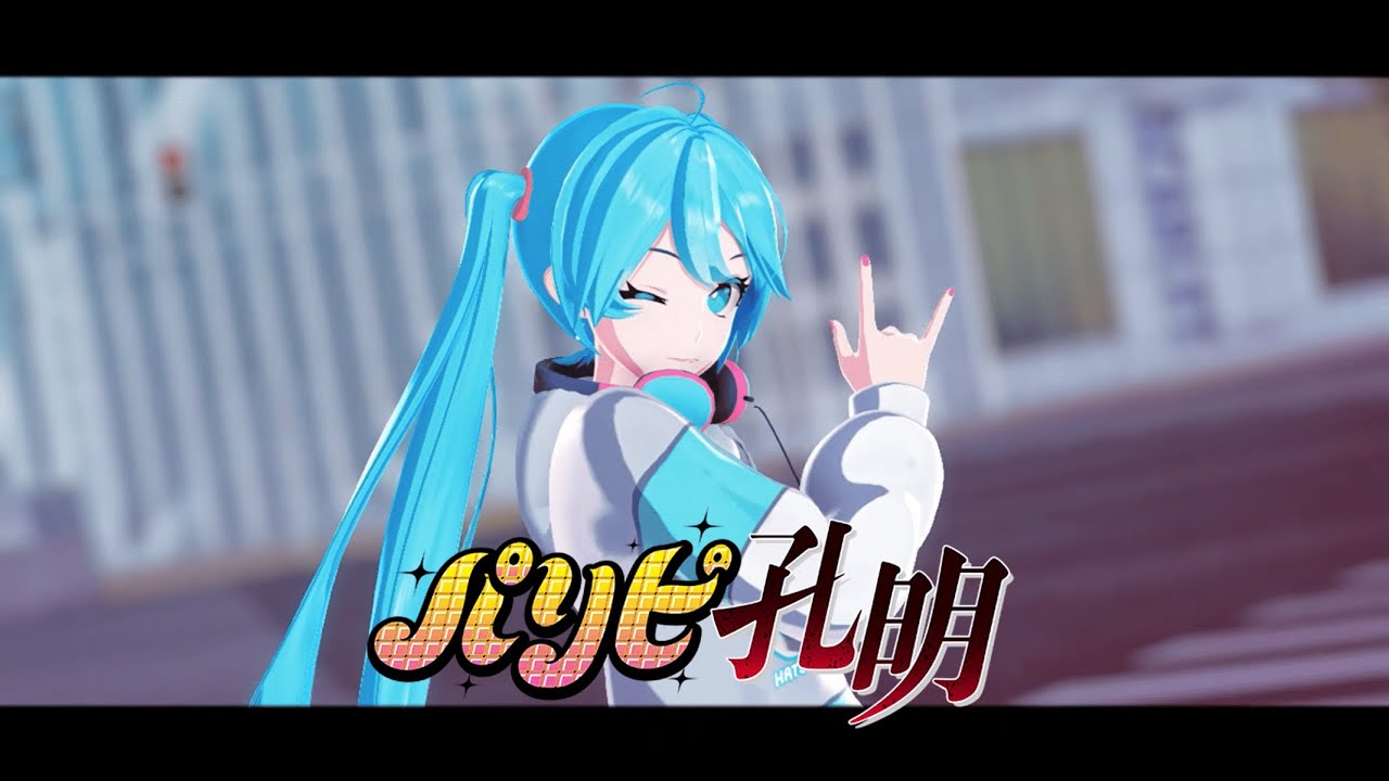 【MMD / Vocaloid Cover】Ya Boy Gakupo - Chitty Chitty Bang Bang / チキチキバンバン 【Camera Distribution】