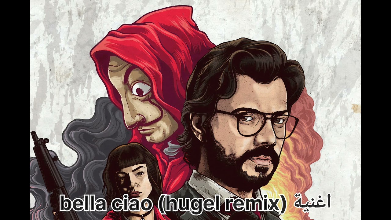 اغنية bella ciao (hugel remix)