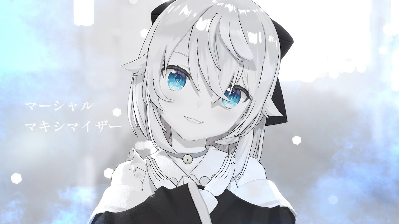 【4K】マーシャル・マキシマイザー Covered by カグラナナ