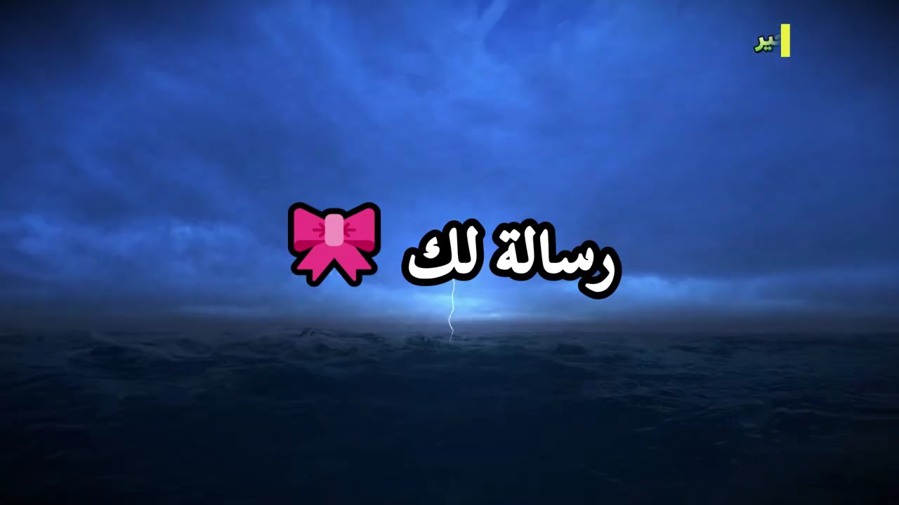 رسالة لك🎀حُسن الظن بالله ...لا تتردد وأفتحها فأنت المقصود
