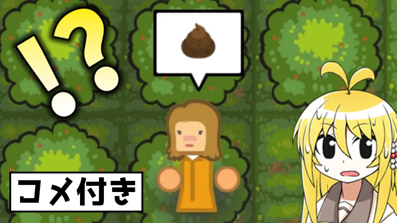 【コメント付き】最低の学校を売却しまくって最高の学校を作りました【Academia : School Simulator】