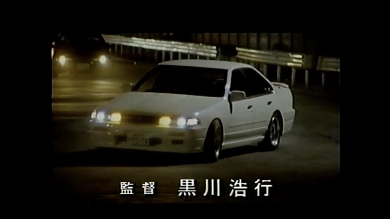 ミッドナイトストリート 湾岸ドリフト族 1995 OST MIDNIGHT STREET