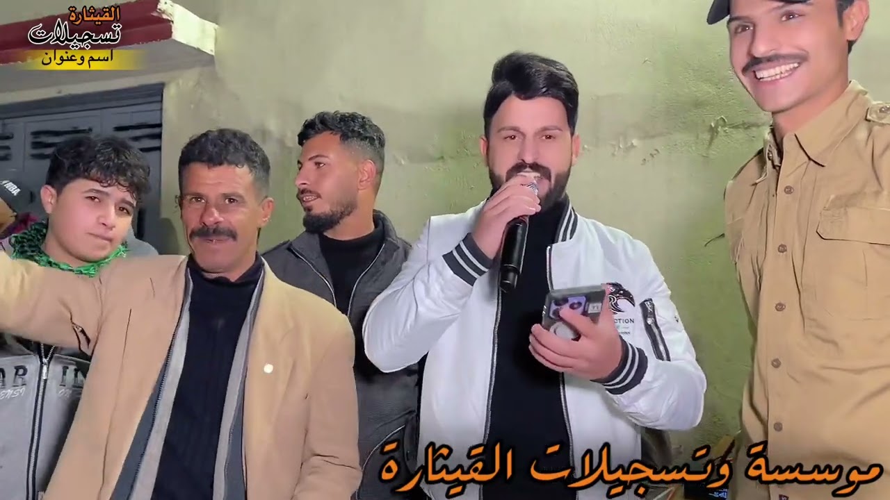 حفلة حنة شهم المعماري الفنان المبدع ماهر الامير المايسترو احمد العبيدي تسجيلات القيثارة وائل