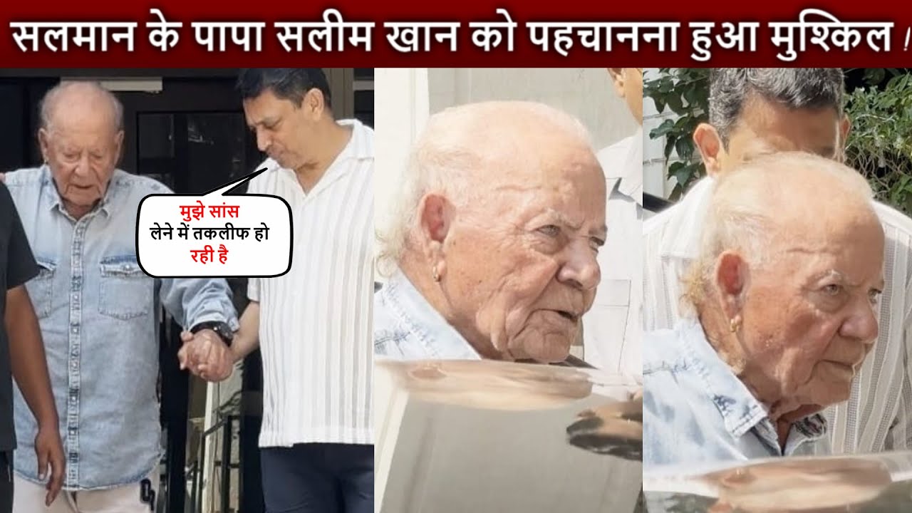 Salman Khan Father Salim Khan Had Trouble Breathing and was rushed To The Hospital