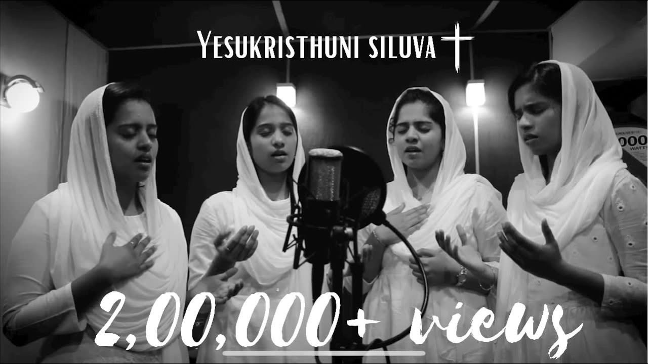 Yesu Kristuni Siluva || Adbutha Sisters || Telugu Christian Song || Bible Mission Gooty