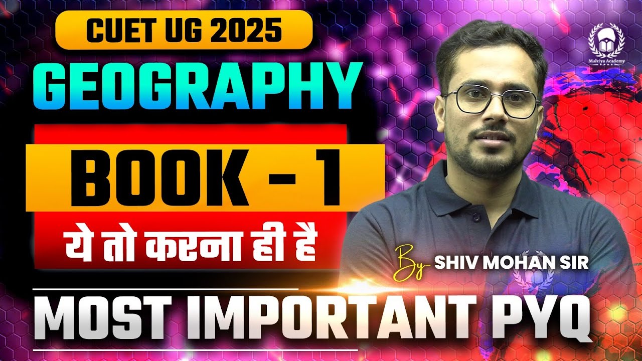 Cuet 2025 Geography Complete Book - 1 Most Important PYQ | आखिरी उम्मीद | Shiw Mohan Sir