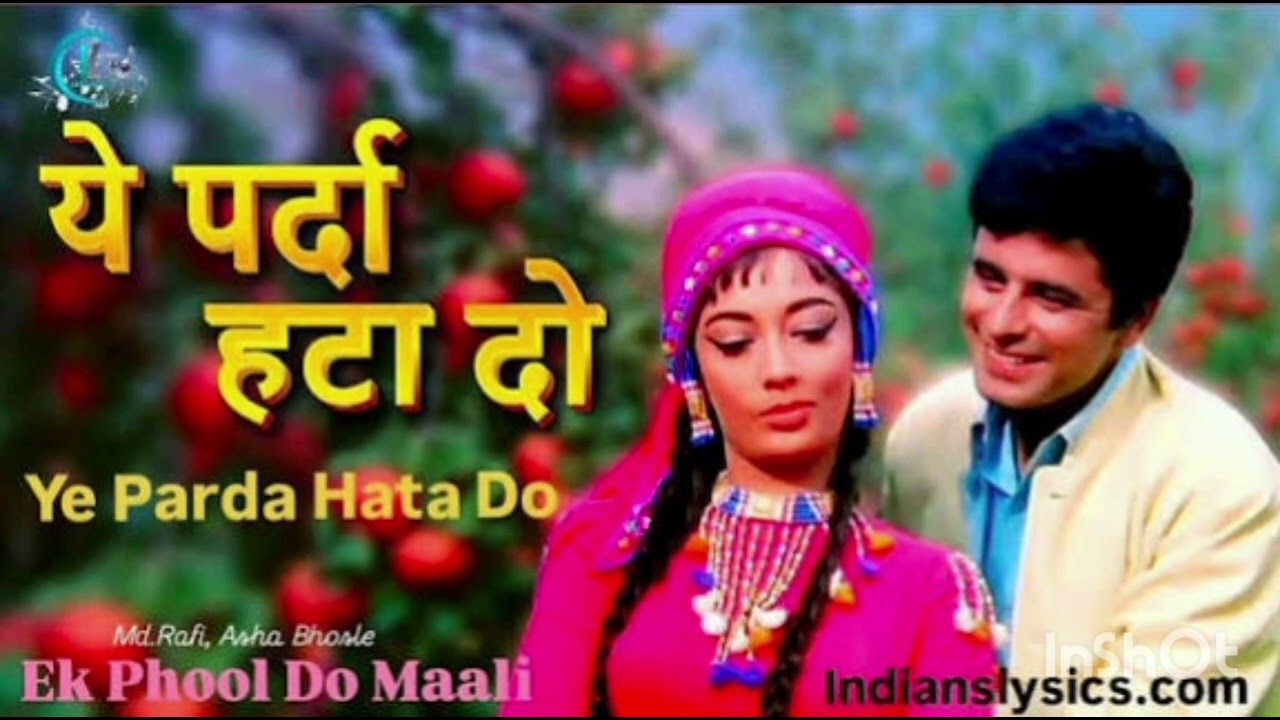 Ye Parda Hata Do new version 