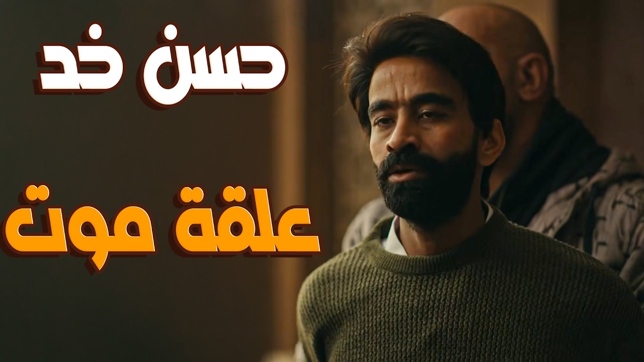 مسلسل ن النسوة | صلاح دخل على حسن بالبلطجية وهد البيت فوق دماغه.. مشهد ناري 💥👊