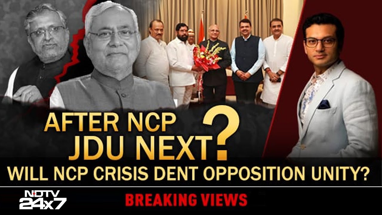 JDU Too Headed For Split? Will NCP Crisis Dent Opposition Unity Efforts? | Breaking Views
