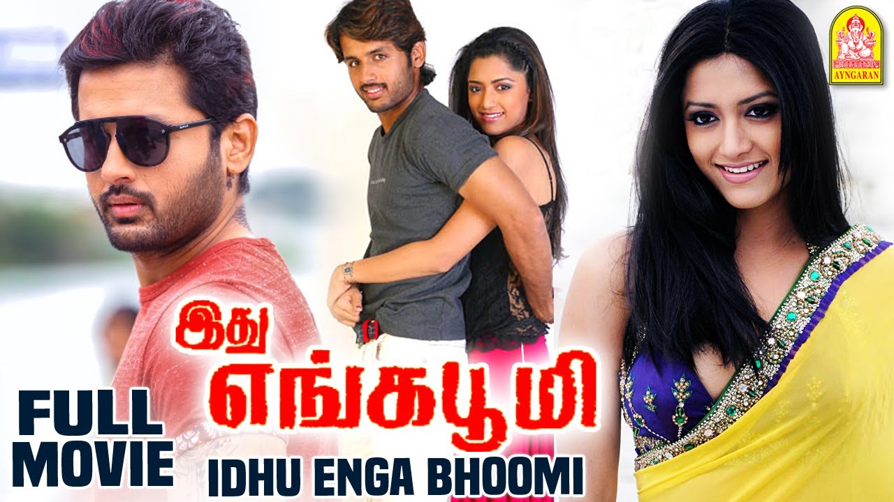 Idhu Enga Bhoomi Full Movie | Nithiin | Mamta Mohandas | Sindhu Tolani | Tamil Dubbed Movies