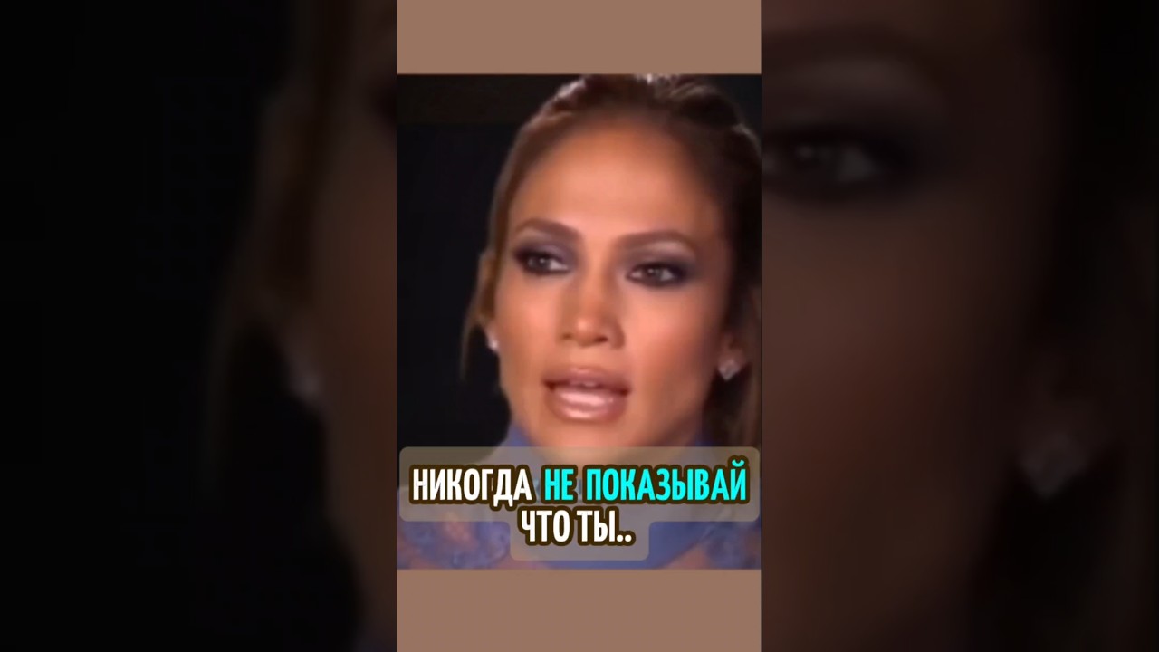 НИКОГДА НЕ ПОКАЗЫВАЙ ЧТО ТЫ.. #shorts #отношения #love #бизнес
