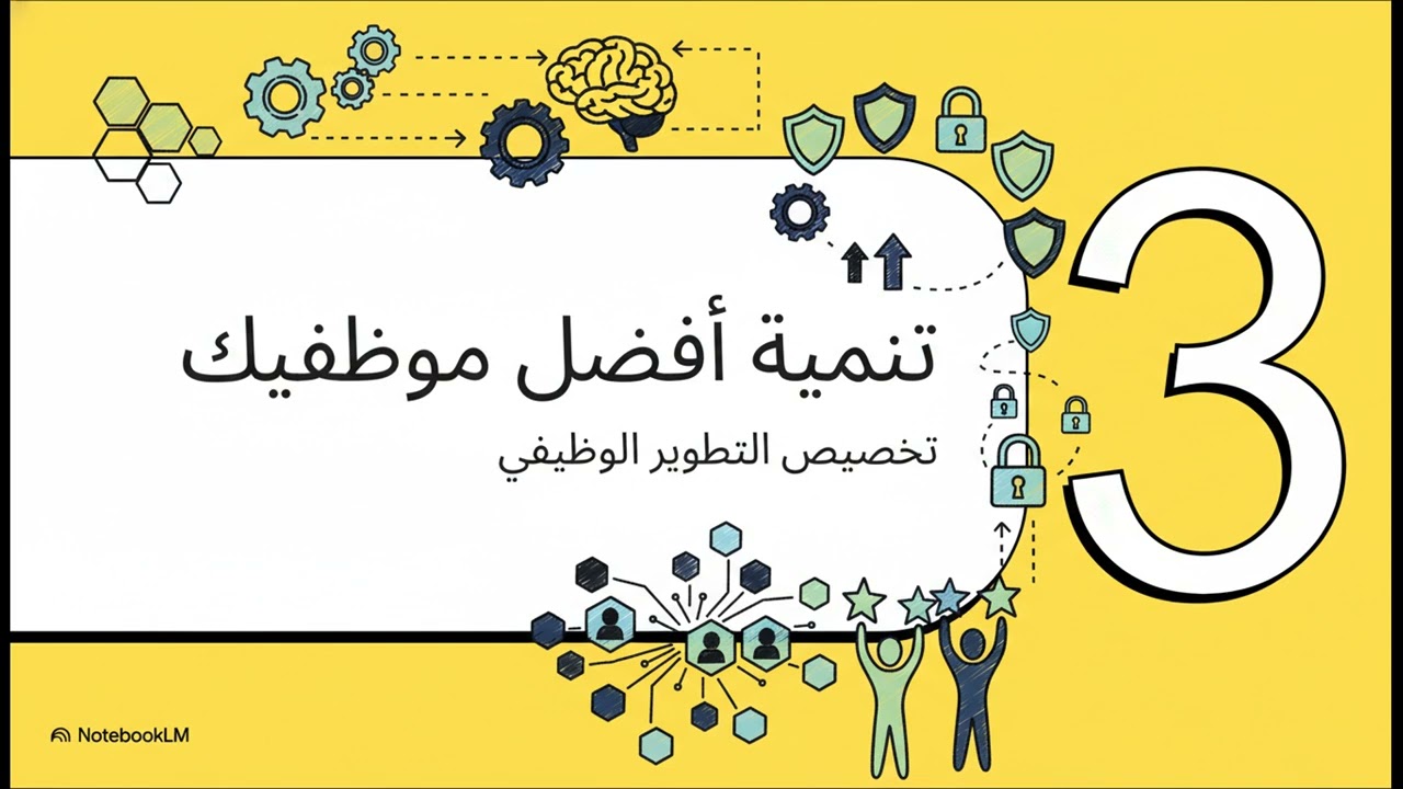 كيف يغير الذكاء الاصطناعي مستقبل التوظيف؟ أرقام وحقائق صادمة عن بيئة العمل
