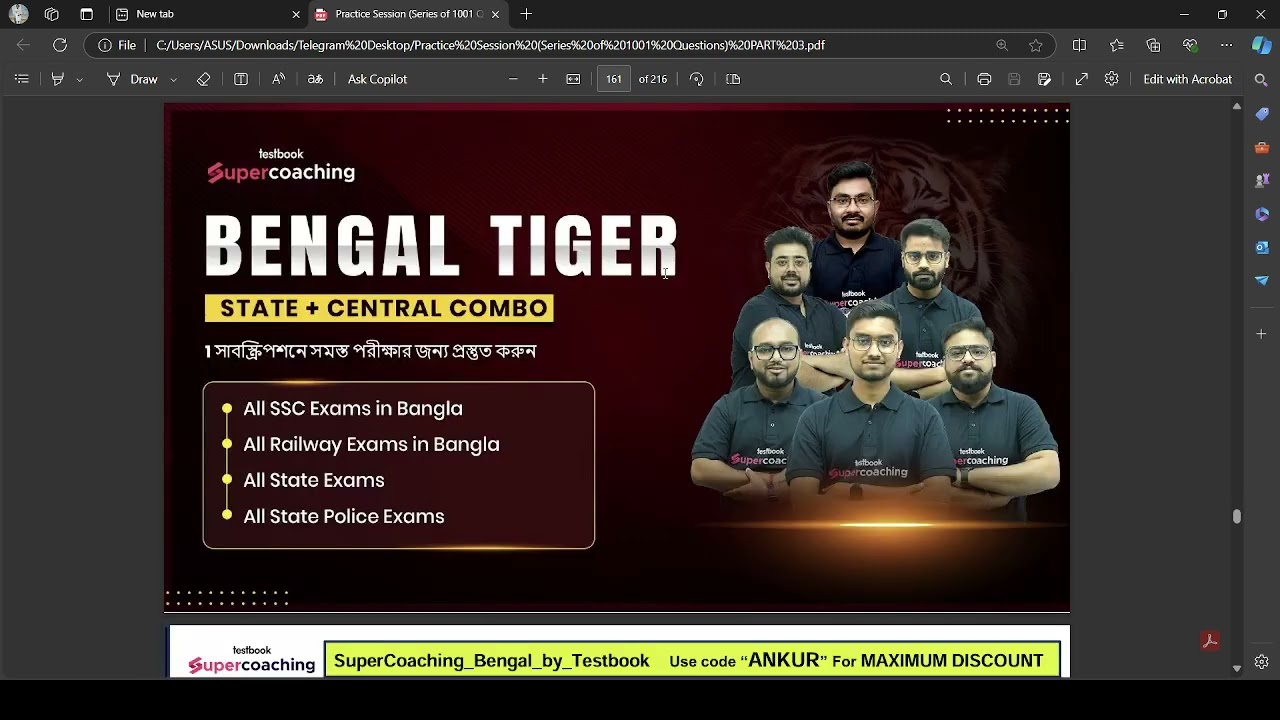 ভারত এর ভুগল