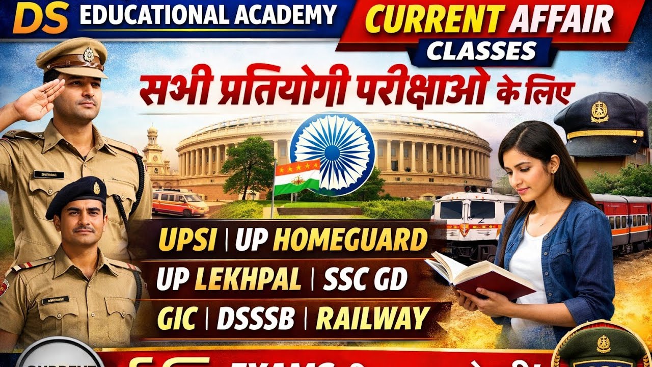 # Part  3  daily current affair राष्ट्रीय अंतरराष्ट्रीय की प्रमुख घटनाएं परीक्षा के लिए उपयोगी🎯🎯📚🇮🇳