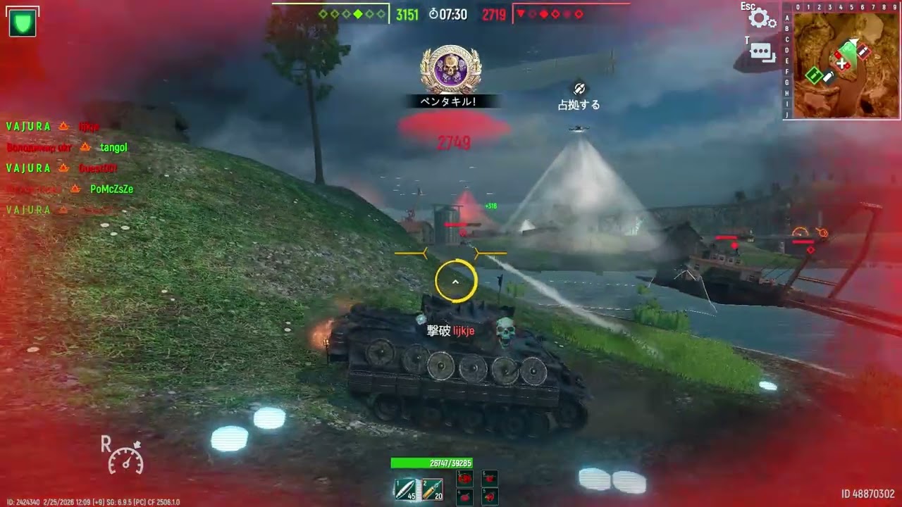 Tank Force SG MK! 2026.02.25  19kills