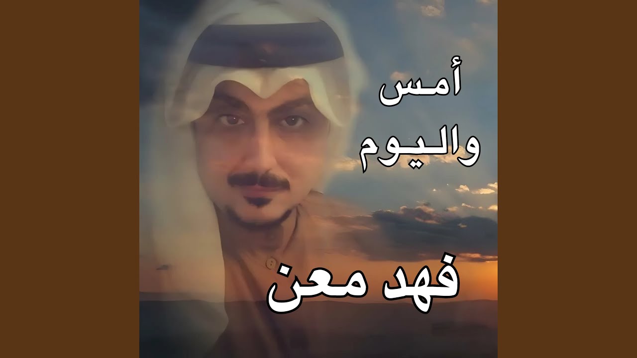 دخيلكم