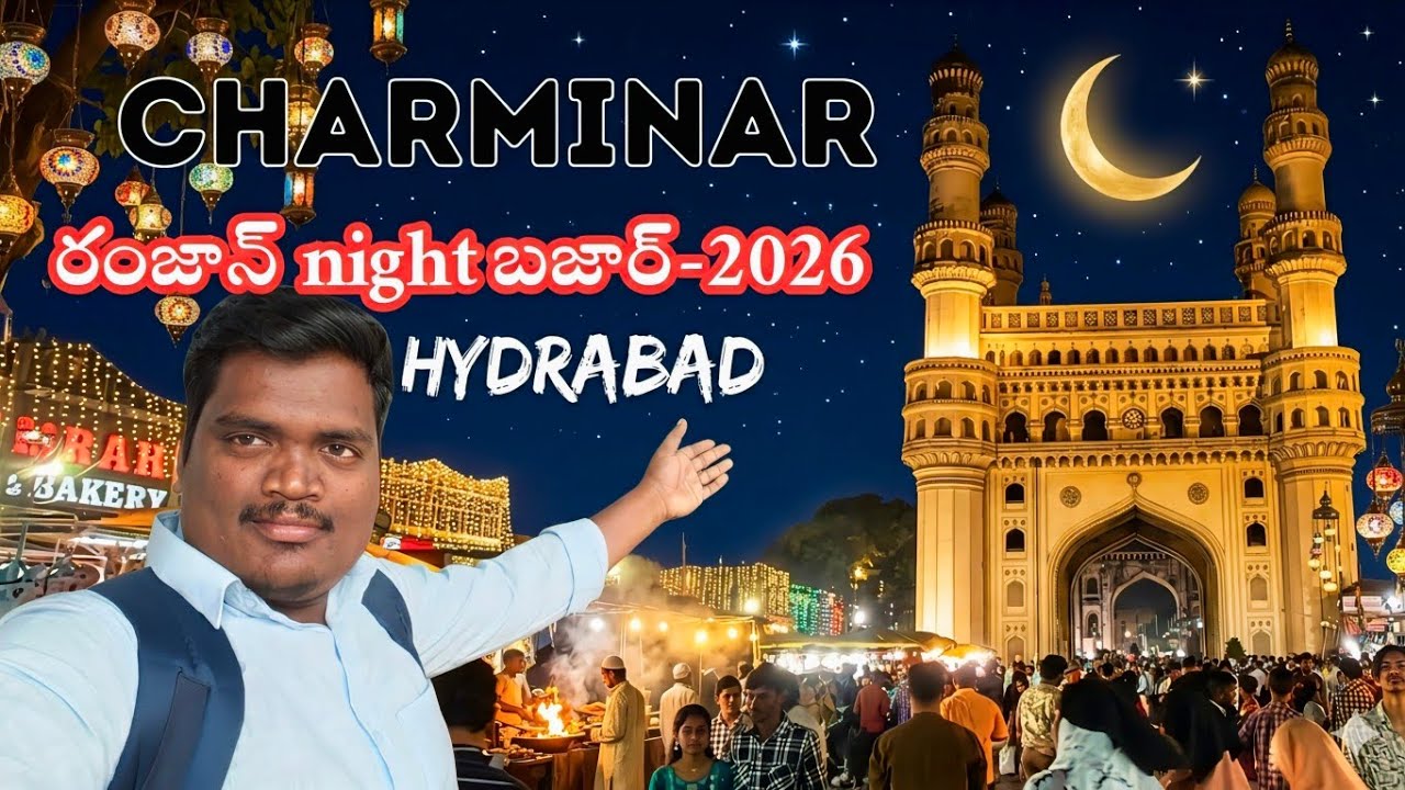 Charminar night bazar || charminar || Hyderabad || Historical places || Telugutourist ||