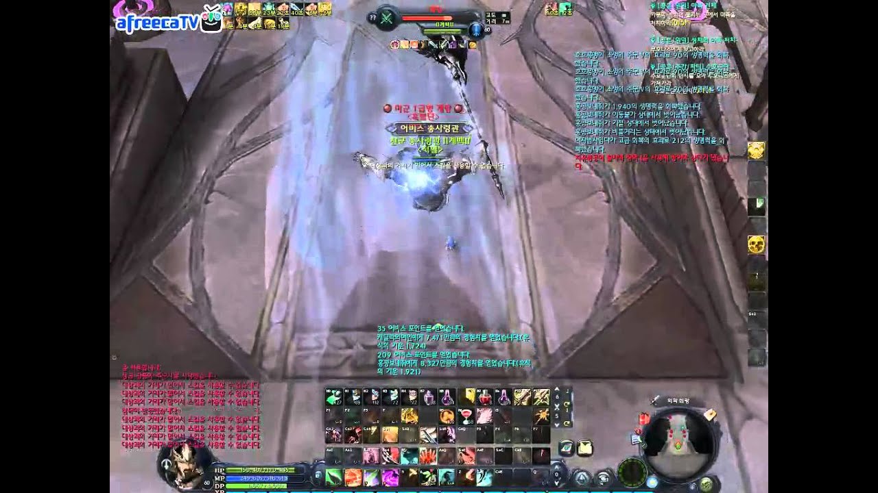 [군림보] AION 검성 총사령관 변신 영상 PvP Highlight