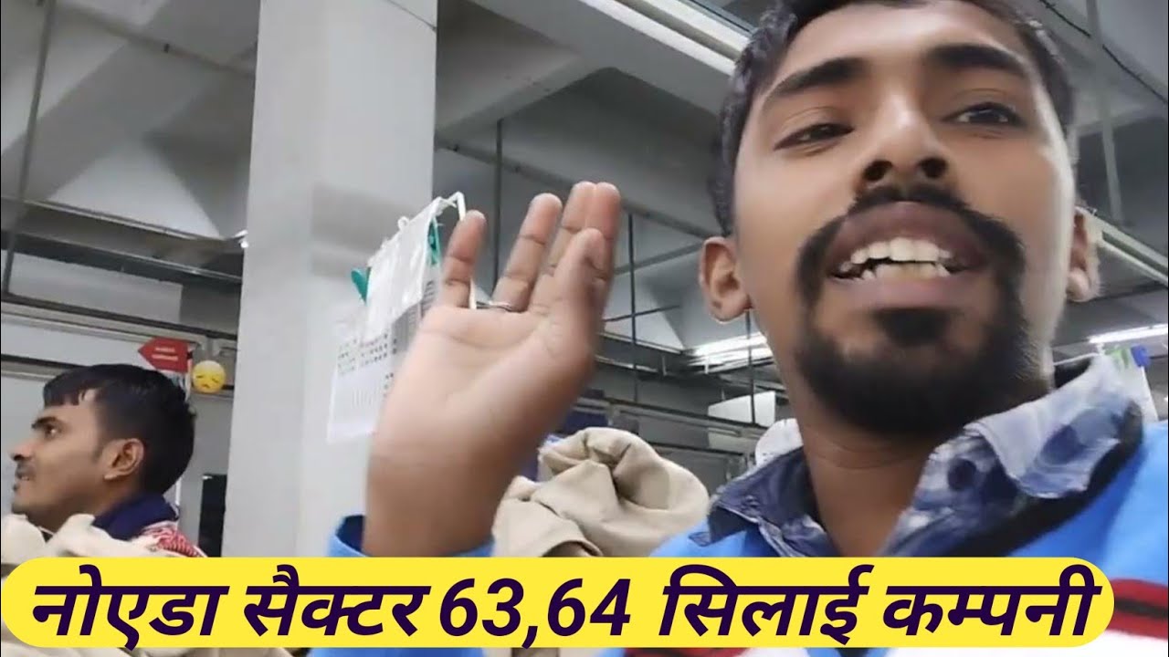 Noida sector 63,64 export company India #dailyvlogs #varunusvlogs