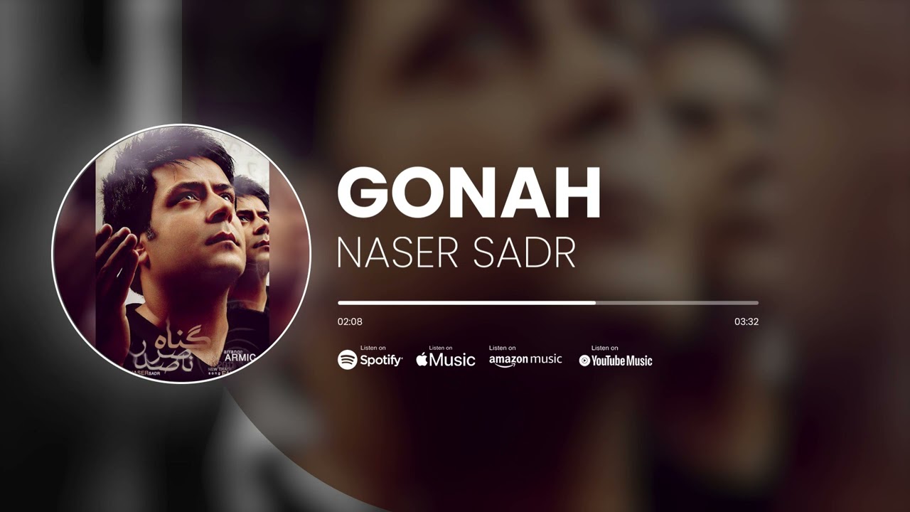Naser Sadr - Gonah (Official Music) | ناصر صدر - گناه