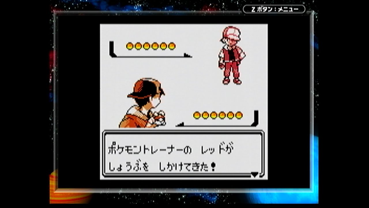 懐かしのポケモン金　シロガネ山　レッド戦