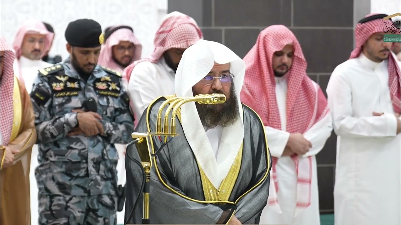 صلاة العشاء في المسجد الحرام، الشيخ عبدالرحمن السديس