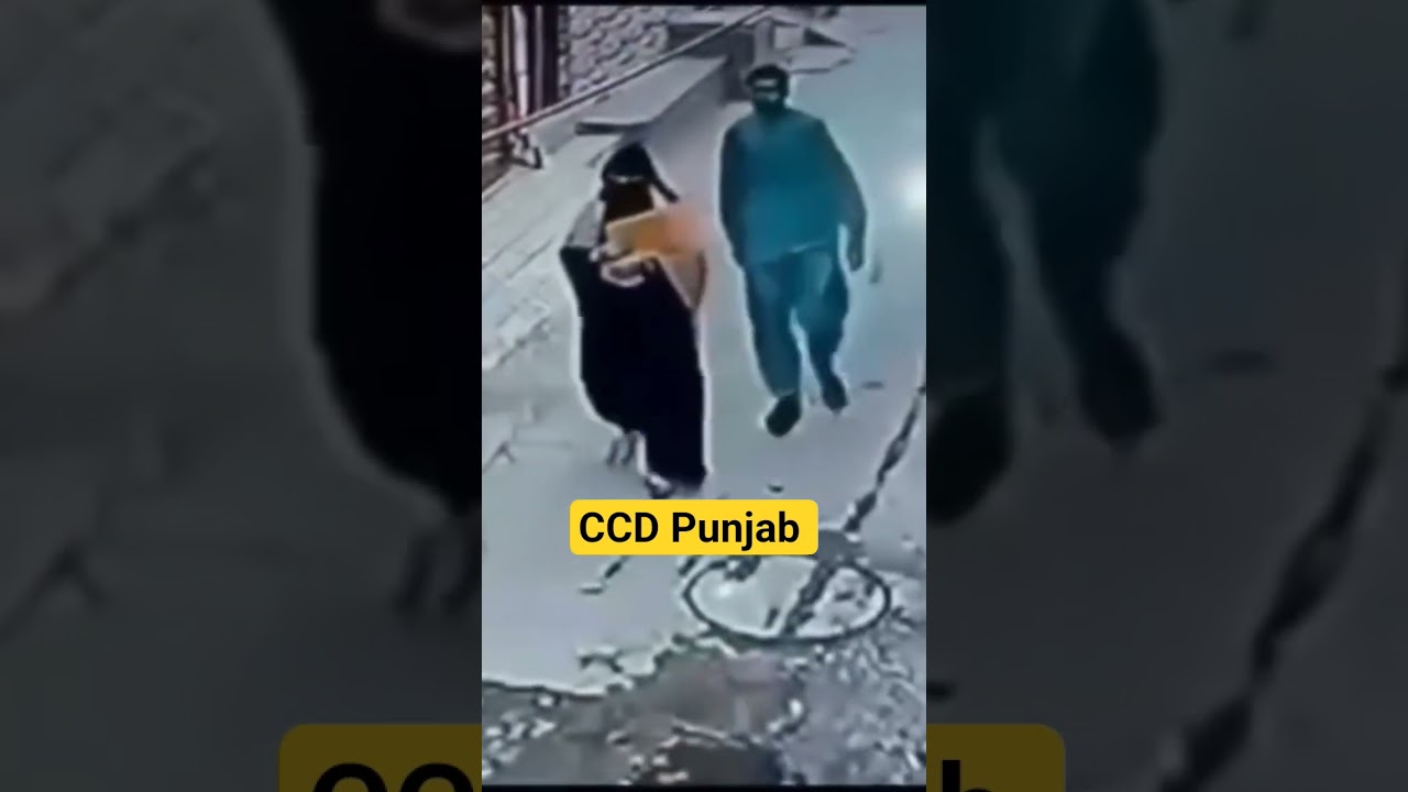 to ccd punjab | #pakistan #currentaffairs #ccd #punjabpolice