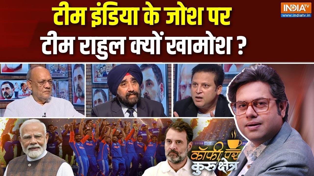 Coffee Par Kurukshetra: क्या 'सिंदूर' के बाद 'तिलक' से डरा पाकिस्तान?| IND vs PAK Asia Cup | PM Modi