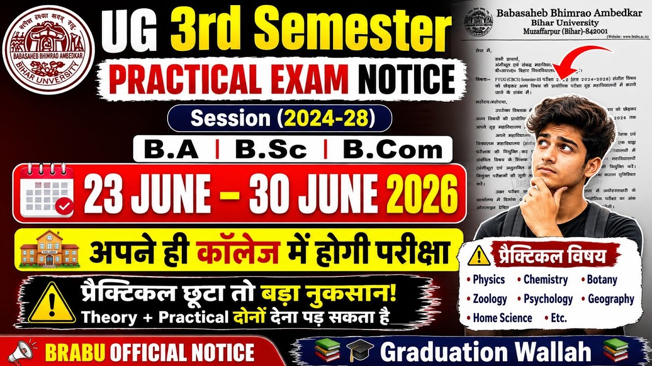 UG 3rd Semester Practical Exam Date Released 2024-28 Session | BRABU University Muzaffarpur