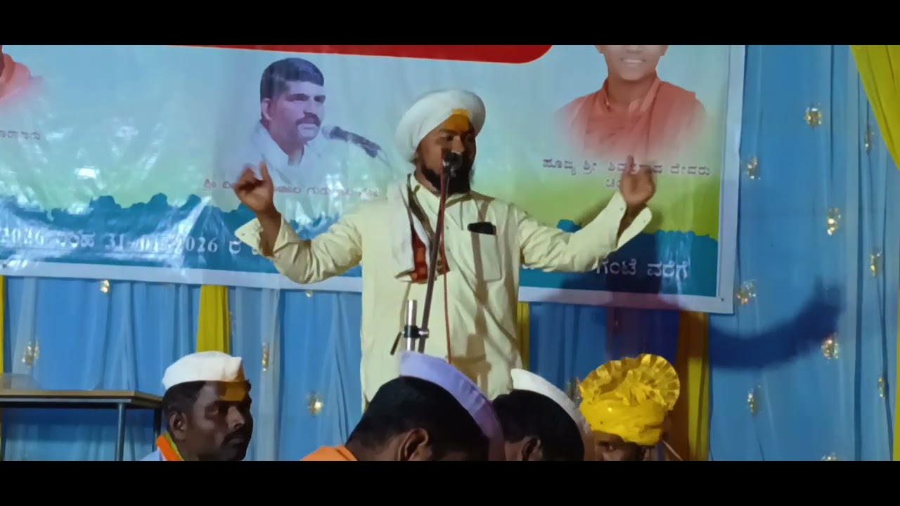 ಶಿವನಿಗೆ ಡೊಳ್ಳಿನ ಪದಗಳು 