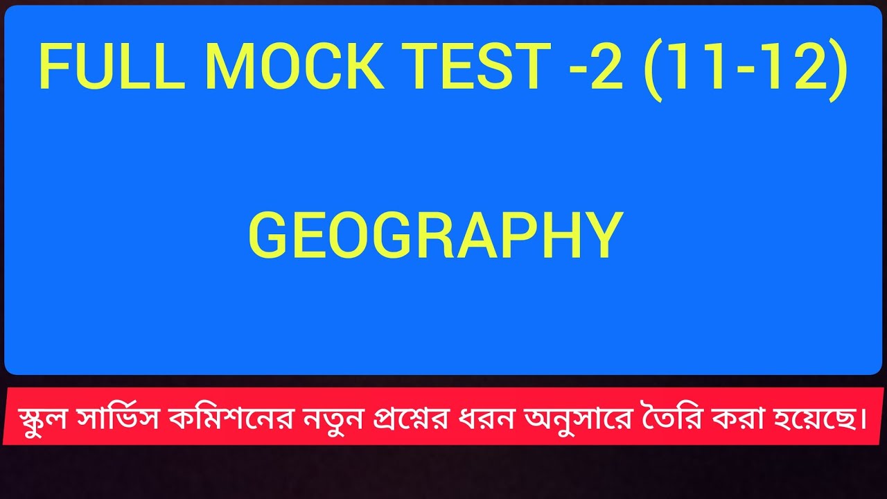 GEOGRAPHY SLST FULL MOCK TEST -2 (11-12).