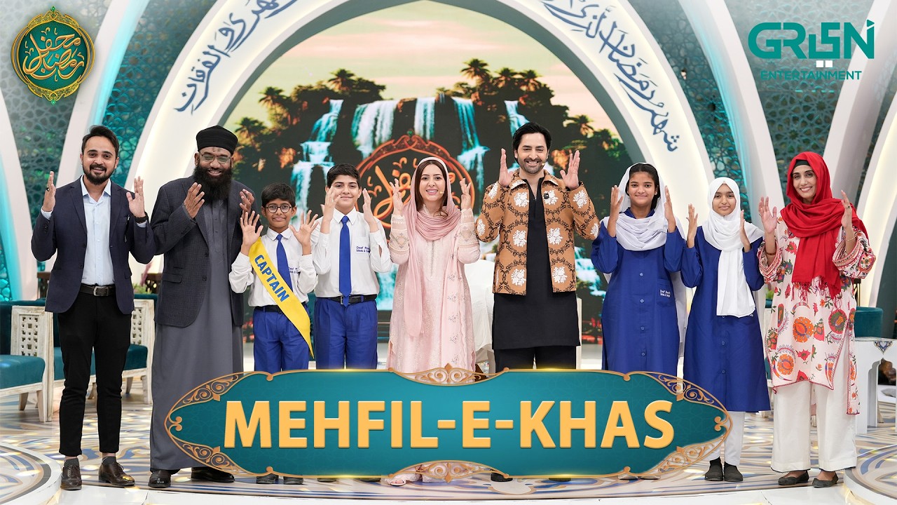 Mehfil-e-Khas ( Special Children Ka Roshan Mustaqbil 