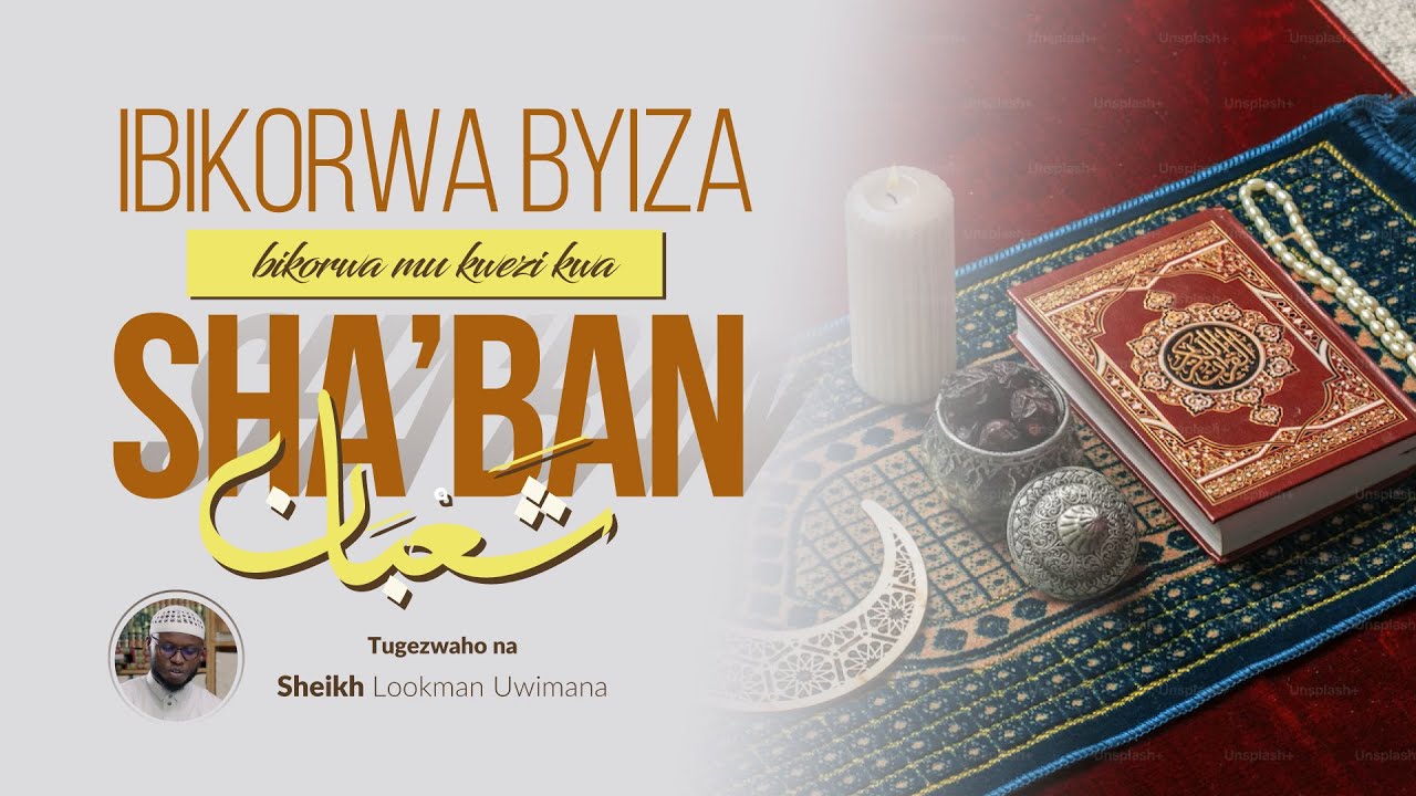 Ep 02 - Ibikorwa byiza bikorwa mu kwezi kwa Sha'ban - فضل شهر شعبان - Shk Lookman U.