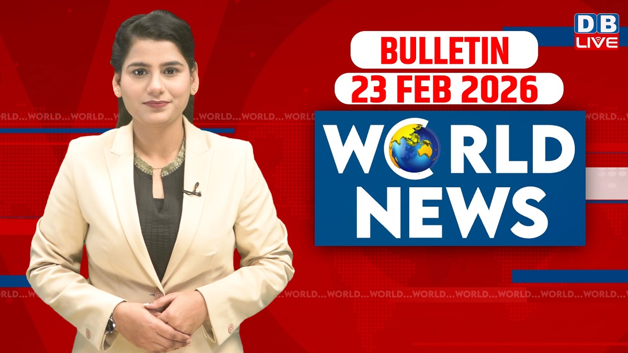World News | ख़बरें विदेश की | 23 February 2026 | Donald Trump | venezuela news | America #dblive